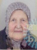 FATIMA AHMETSPAHIĆ