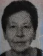 Kata Bošnjak